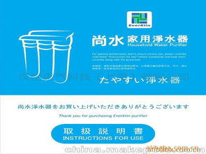 3M1102爱惠浦三菱道尔顿东丽比诺百诺肯进口净水器同类产品图片
