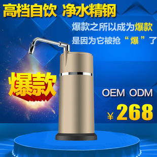 净水器_产品展示第1页-深圳市厨冠军生活电器